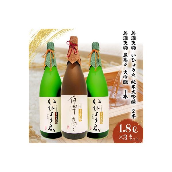 ■お礼品詳細　・【注意事項】：※20歳未満の者の飲酒は法律で禁止されています。■お申し込み・配送・その他　・発送時期：随時【配送状況の表記について】可児市では独自に返礼品の配送管理を行っているため、Yahoo!ショッピング上に配送状況は反映...