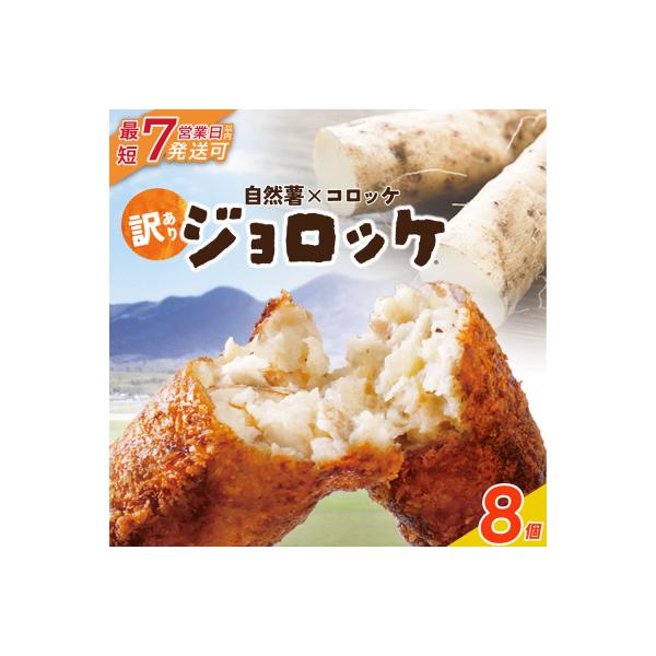 ■お礼品詳細　・賞味期限：出荷後90日程度　・配送方法：冷凍便　・返礼品提供事業者：F-BOX■お申し込み・配送・その他　・発送時期：決済から7日程度で発送※2026年1月3日〜2026年1月7日の期間中はお届けできません◆◆必ずご一読くだ...