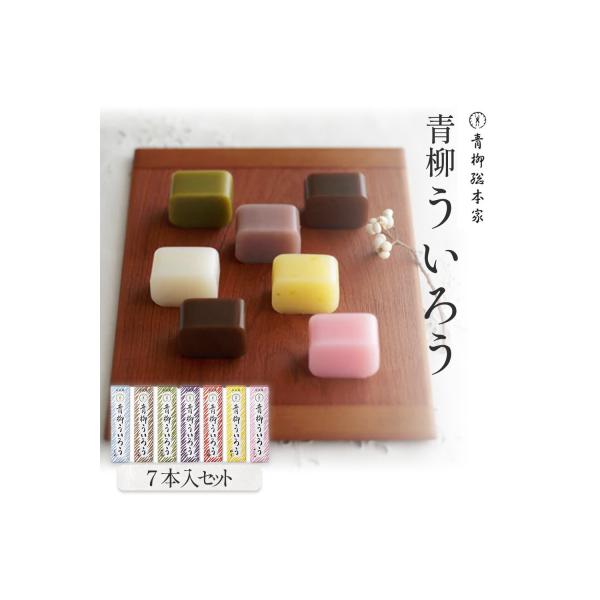 ふるさと納税 名古屋市 青柳ういろう7本入セット : Yahoo!ふるさと納税