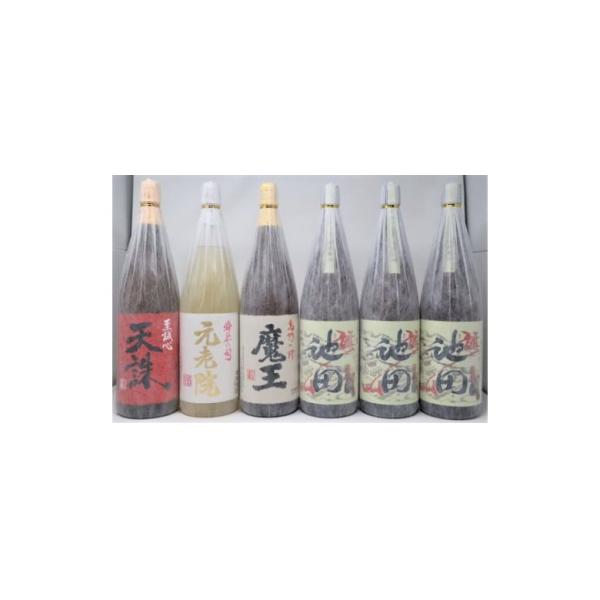 ふるさと納税 錦江町 魔王・【池田旗山】・元老院・天誅 焼酎一升瓶6本