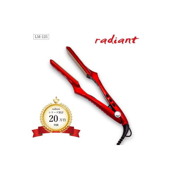 ふるさと納税 名古屋市 シルクプロヘアアイロン radiant 28mm