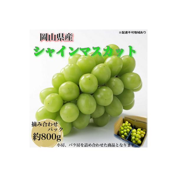 ■お礼品詳細　・賞味期限：出荷日より冷蔵10日　・配送方法：冷蔵配送　・事業者：Nini farm　・備考：お届け日の指定、時間帯の指定は申し訳ないですが、お受けできません。■お申し込み・配送・その他　・発送時期：2026年9月1日〜202...