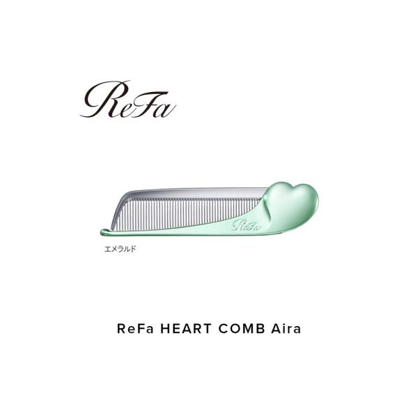 ふるさと納税 名古屋市 ReFa HEART COMB Aira【エメラルド】 リファ