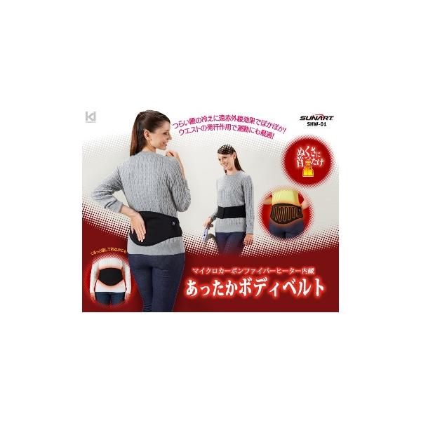 ふるさと納税 八尾市 (Lサイズ) ぬくさに首ったけシリーズ ボディ