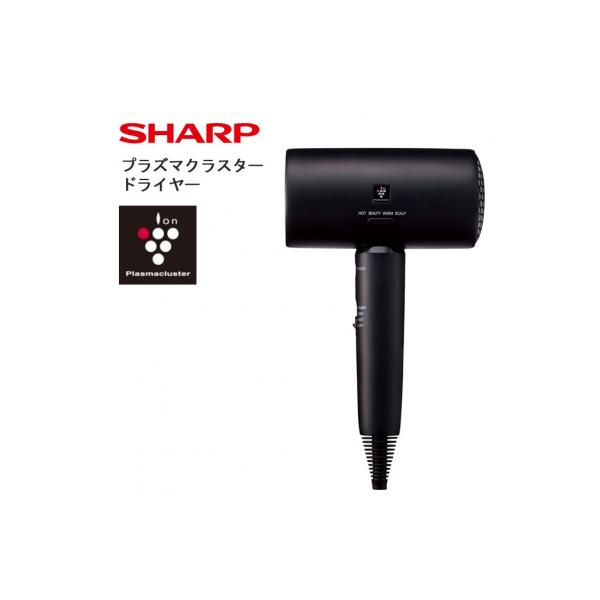 ふるさと納税 八尾市 SHARP プラズマクラスタードライヤー IB-P802-B