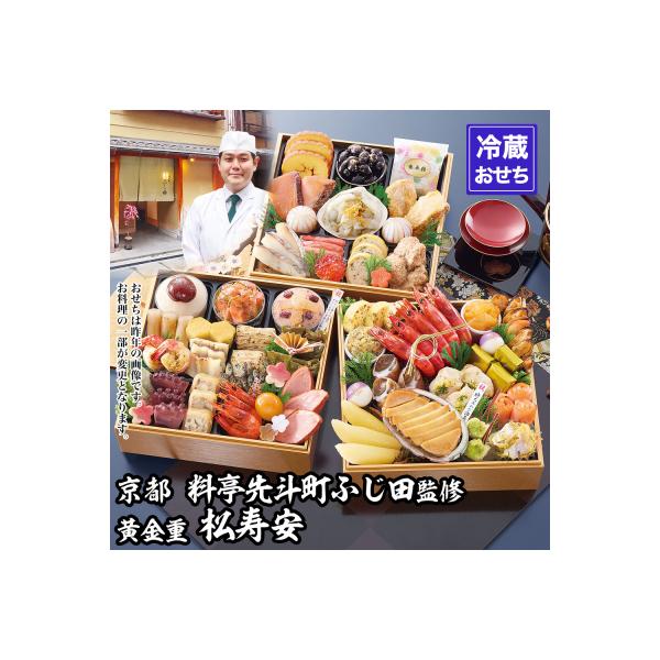 ■お礼品詳細　・容量：約3〜4人前、品目数51品 約19.5×約19.5×約18.1（cm）　・消費期限：2027年1月2日　  ◆冷蔵(10℃以下)で保存してください　・アレルギー：えび・かに・小麦・卵・乳・あわび・いか・いくら・ごま・さ...