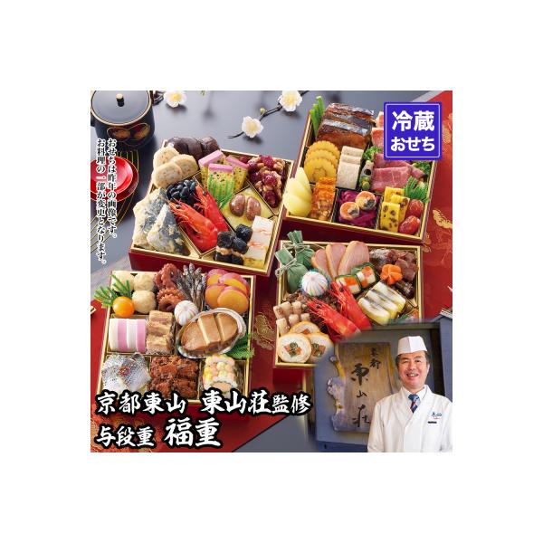 ■お礼品詳細　・容量：約4〜5人前、品目数51品 約18.6×約18.6×約20.5(cm)　・消費期限：2027年1月2日◆冷蔵(10℃以下)で保存してください　・アレルギー：卵・乳・小麦・えび・かに・くるみ・さけ（鮭）・さば・あわび・い...