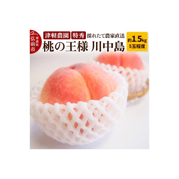 ■お礼品詳細　・配送温度帯：常温　・配送不可地域：沖縄県■お申し込み・配送・その他　・発送時期： 8月中旬〜8月下旬を目安に発送 ※年末年始、長期休業や申込が殺到した際は、発送が遅れる場合がございます。（お届け時間帯指定可）　・申込受付期間...