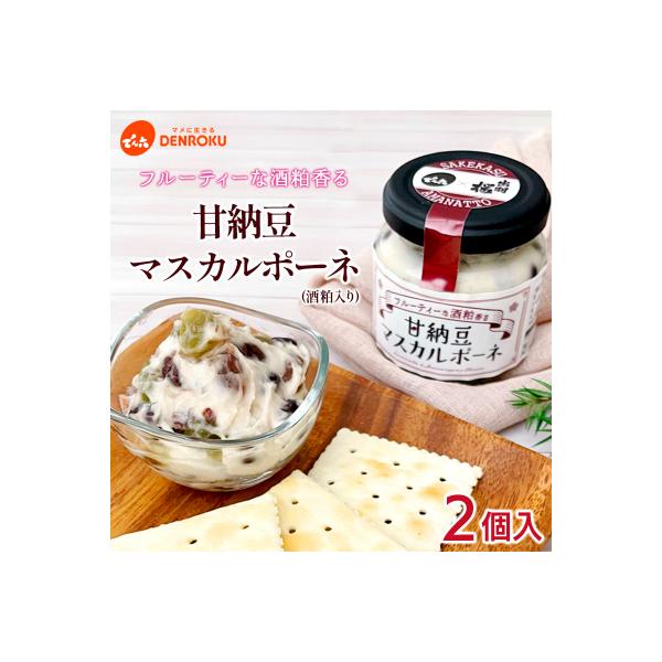 ■お礼品詳細　・配送方法：冷凍　・事業者名：株式会社でん六■お申し込み・配送・その他　・発送時期：入金確認後、約2週間〜2ヶ月程度でお届けします(着日指定不可)※状況によっては発送までにお時間がかかる場合があります。※山形市では仕様上、お礼...