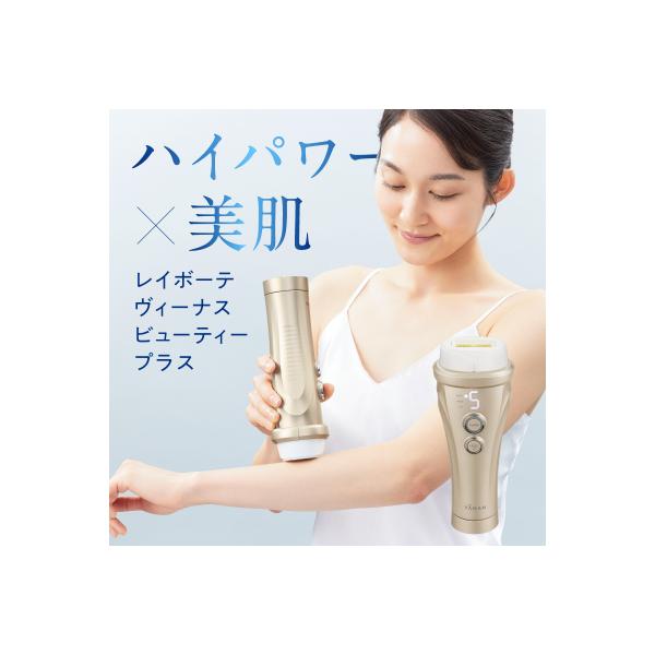 ふるさと納税 江東区 レイボーテヴィーナス ビューティープラス【kt065