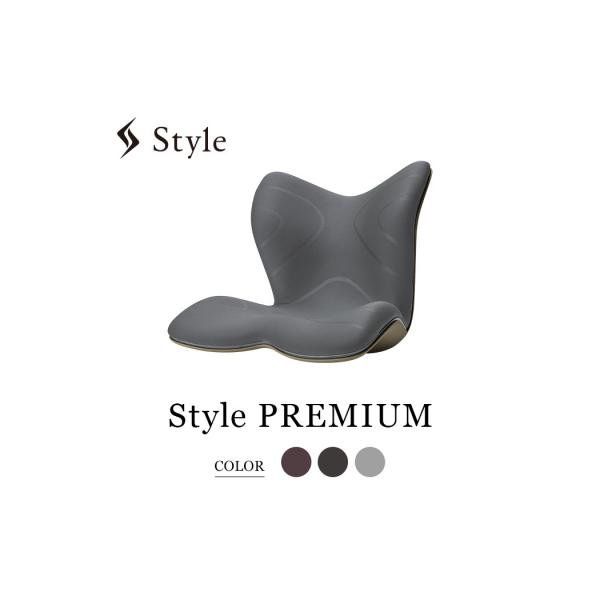 ふるさと納税 名古屋市 Style PREMIUM【グレー】 | スタイルプレミアム