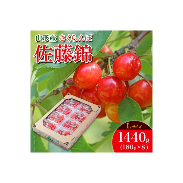 ■お礼品詳細　・配送方法：冷蔵　・事業者名：株式会社丸勘山形青果市場■お申し込み・配送・その他　・発送時期：2026年06月01日頃〜2026年06月30日頃※状況により配送時期が前後する場合がございます。(着日指定不可) ※山形市では仕様...