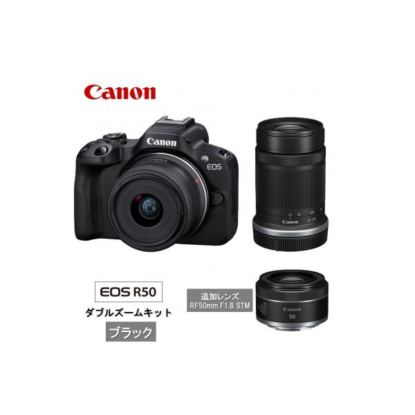 ふるさと納税 国東市 【追加レンズセット】キヤノン カメラ EOS R50