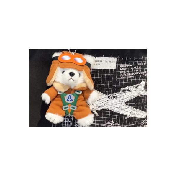 ふるさと納税 各務原市 パイロットベア そらはく ボールチェーン