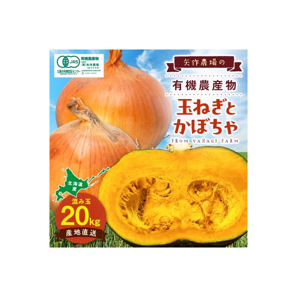 ■お礼品詳細　・配送方法：通常便　・賞費期限：常温30日程度■お申し込み・配送・その他　・発送時期：令和8年9月中旬〜随時発送　・申込受付期間：通年申込を受け付けております。　・配達外のエリア：　・寄付証明書の送付時期目安：入金確認後から３...