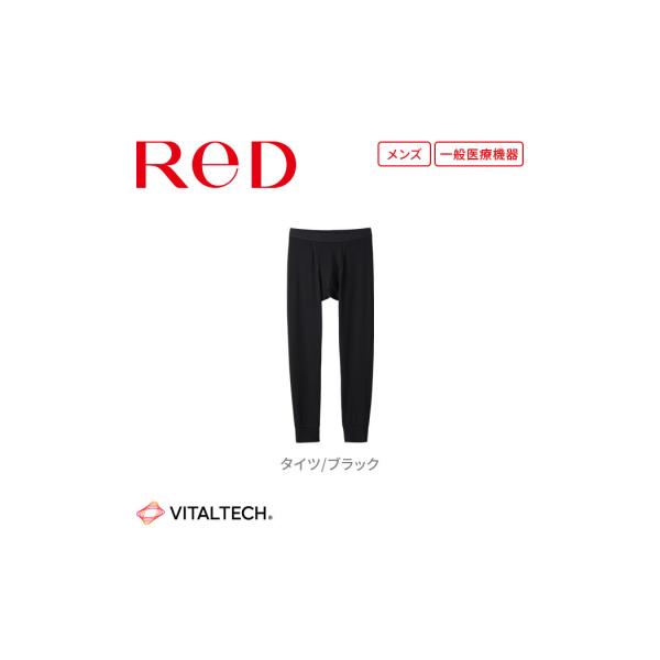 ふるさと納税 名古屋市 【男性用 SSサイズ】ReDリカバリーウェア