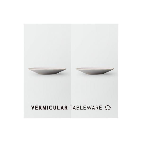 ふるさと納税 名古屋市 Tableware Flat Plateペアセット18cm 乳白