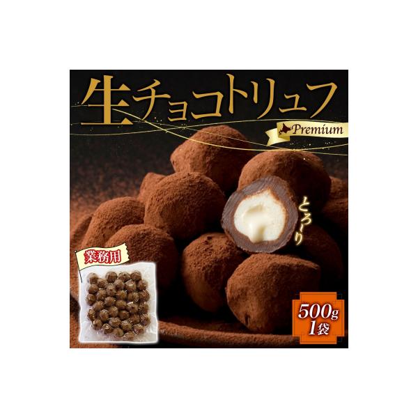 ■お礼品詳細■お申し込み・配送・その他　・発送時期：ご入金確認後、1ヵ月程度。※長期連休(GW、お盆、年末年始)に伴い発送予定が変更となる場合がございます。予めご了承ください。（お届け時間帯指定可）　・申込受付期間：通年　・配達外のエリア：...