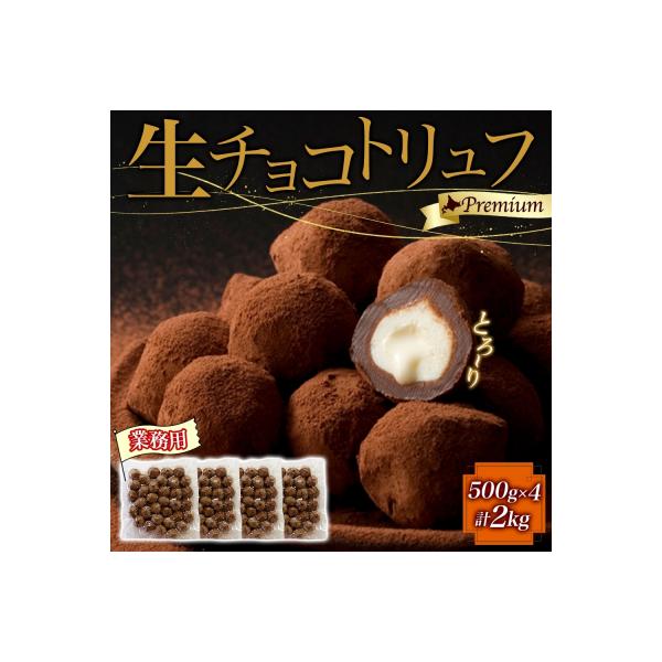 ■お礼品詳細■お申し込み・配送・その他　・発送時期：ご入金確認後、1ヵ月程度。※長期連休(GW、お盆、年末年始)に伴い発送予定が変更となる場合がございます。予めご了承ください。（お届け時間帯指定可）　・申込受付期間：通年　・配達外のエリア：...