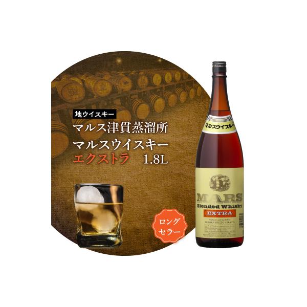 ふるさと納税 鹿児島市 <地ウイスキー>マルス津貫蒸溜所 マルス