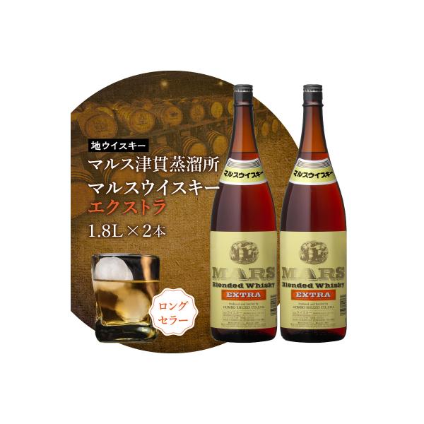 遊佐　マルス　ウイスキー2本セット 楽天市場】【ギフト】マルスウイスキー ツインアルプス・信州〔化粧箱