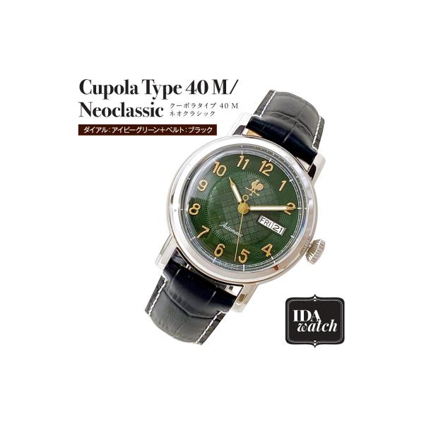 ふるさと納税 横浜市 腕時計 Cupola Type 40 M/Neoclassicアイビー