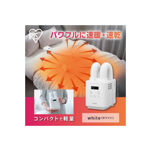 ふるさと納税 角田市 ふとん乾燥機 カラリエ mini TURBO ツインノズル