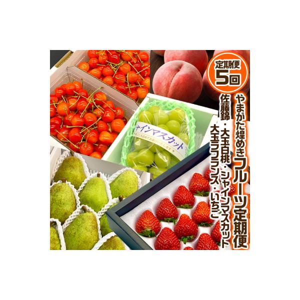 ■お礼品詳細　・配送方法：冷蔵・常温　・事業者名：みちのくギフト　・アレルギー情報：もも■お申し込み・配送・その他　・発送時期：2026年06月15日頃〜2027年03月31日頃※状況により配送時期が前後する場合がございます。(着日指定不可...