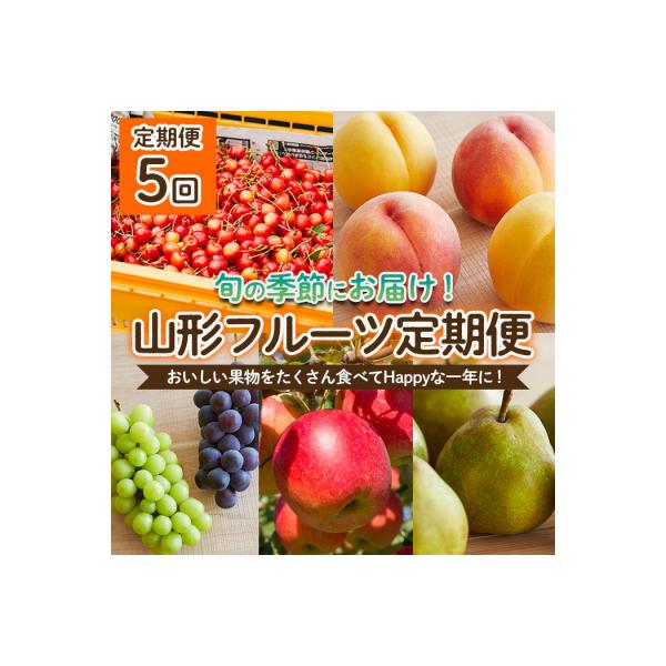 ■お礼品詳細　・配送方法：冷蔵・常温　・事業者名：株式会社森からの恵み　・アレルギー情報：もも・りんご■お申し込み・配送・その他　・発送時期：2026年06月05日頃〜2026年12月20日頃※状況により配送時期が前後する場合がございます。...