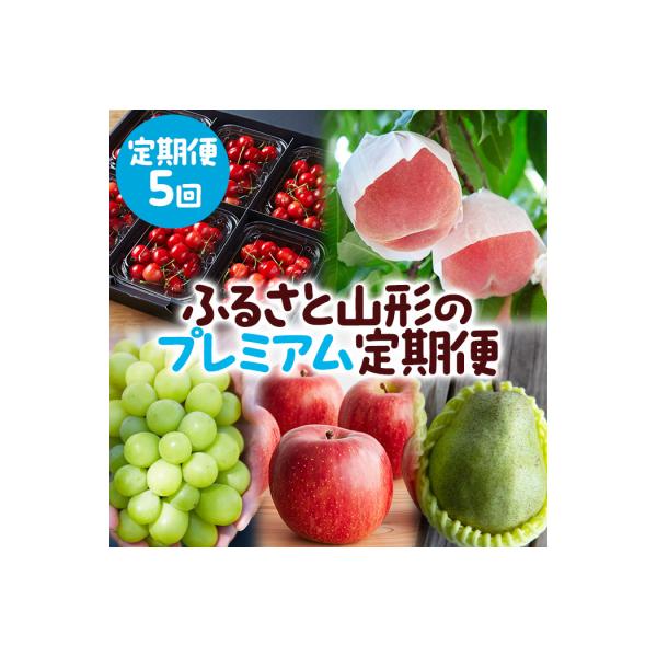 ■お礼品詳細　・配送方法：冷蔵・常温　・事業者名：株式会社森からの恵み　・アレルギー情報：もも/りんご■お申し込み・配送・その他　・発送時期：2026年06月15日頃〜2026年12月20日頃※状況により配送時期が前後する場合がございます。...
