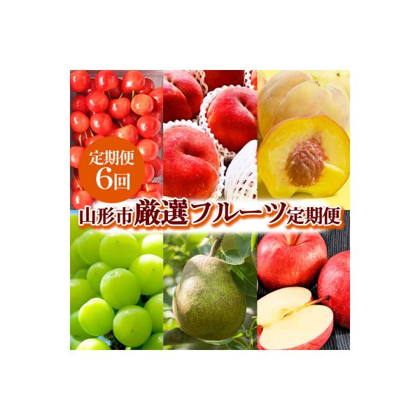■お礼品詳細　・配送方法：冷蔵・常温　・事業者名：株式会社山美ファーム　・アレルギー情報：もも/りんご■お申し込み・配送・その他　・発送時期：2026年06月20日頃〜2026年12月10日頃※状況により配送時期が前後する場合がございます。...