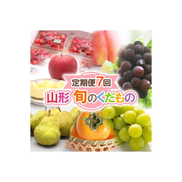 ■お礼品詳細　・配送方法：冷蔵・常温　・事業者名：株式会社froSch　・アレルギー情報：もも/りんご■お申し込み・配送・その他　・発送時期：2026年06月05日頃〜2026年12月25日頃※状況により配送時期が前後する場合がございます。...