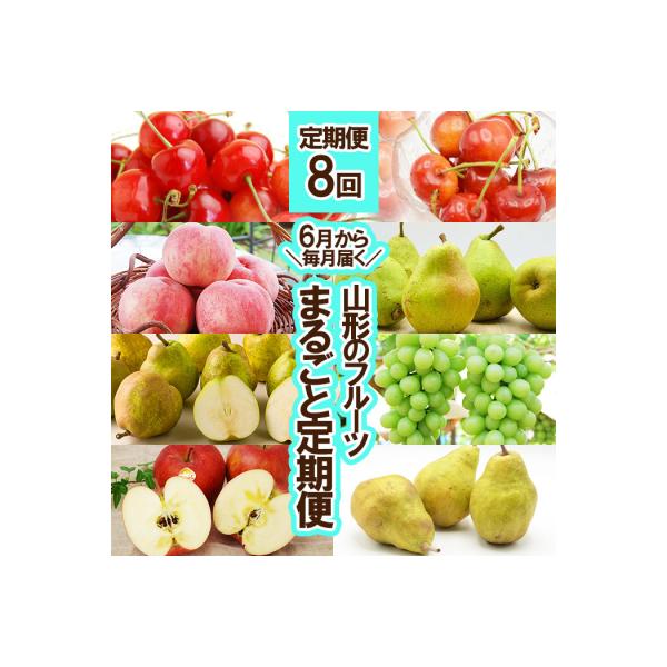■お礼品詳細　・配送方法：冷蔵・常温　・事業者名：うまいずマーケット　・アレルギー情報：もも/りんご■お申し込み・配送・その他　・発送時期：2026年06月05日頃〜2027年01月31日頃※状況により配送時期が前後する場合がございます。(...
