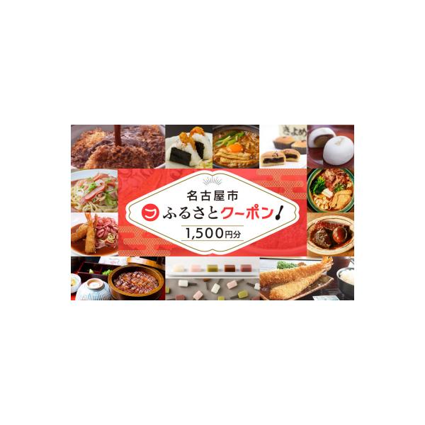 ■お礼品詳細　・有効期限：発行年の翌年末まで有効　・発送種別：通常便　・事業者：株式会社ウルプロ■お申し込み・配送・その他　・発送時期：決済から1ヶ月程度で発送（お届け時間帯指定可）　・申込受付期間：通年　・配達外のエリア：　・寄付証明書の...