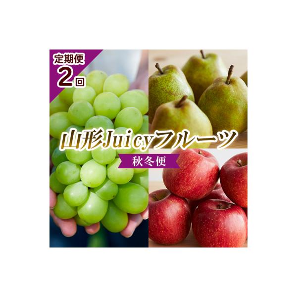 ■お礼品詳細　・配送方法：冷蔵・常温　・事業者名：株式会社森からの恵み　・アレルギー情報：りんご■お申し込み・配送・その他　・発送時期：2026年09月20日頃〜2026年12月20日頃※状況により配送時期が前後する場合がございます。(着日...