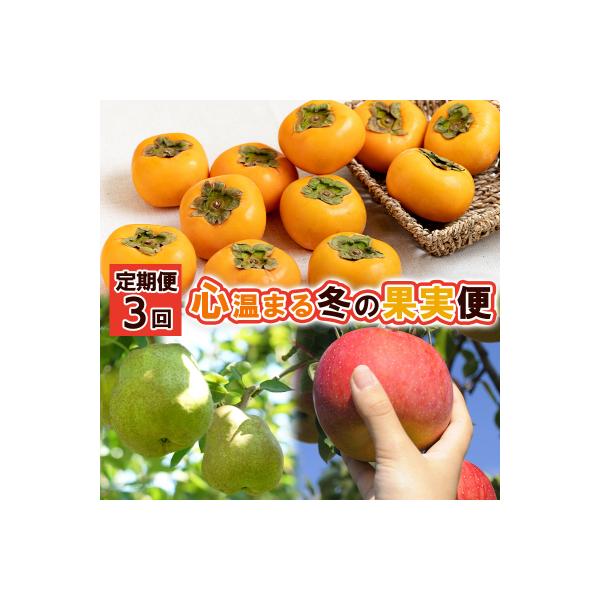 ■お礼品詳細　・配送方法：常温　・事業者名：株式会社froSch　・アレルギー情報：りんご■お申し込み・配送・その他　・発送時期：2026年10月15日頃〜2026年12月25日頃※状況により配送時期が前後する場合がございます。(着日指定不...