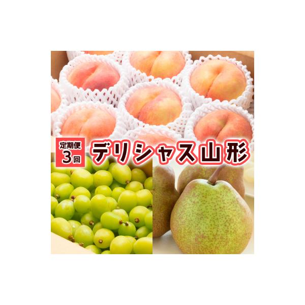 ■お礼品詳細　・配送方法：冷蔵・常温　・事業者名：株式会社froSch　・アレルギー情報：もも■お申し込み・配送・その他　・発送時期：2026年09月05日頃〜2026年12月01日頃※状況により配送時期が前後する場合がございます。(着日指...