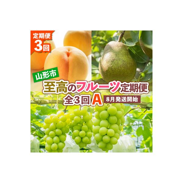 ■お礼品詳細　・配送方法：冷蔵・常温　・事業者名：株式会社山美ファーム　・アレルギー情報：もも■お申し込み・配送・その他　・発送時期：2026年08月19日頃〜2026年11月15日頃※状況により配送時期が前後する場合がございます。(着日指...