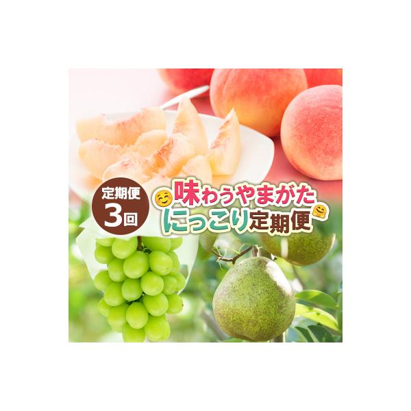 ■お礼品詳細　・配送方法：冷蔵・常温　・事業者名：ノノハナ　・アレルギー情報：もも■お申し込み・配送・その他　・発送時期：2026年08月05日頃〜2026年12月01日頃※状況により配送時期が前後する場合がございます。(着日指定不可)※山...