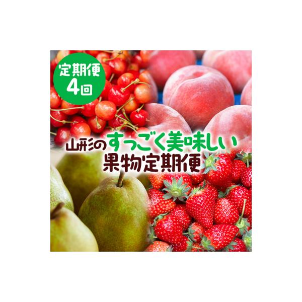 ■お礼品詳細　・配送方法：冷蔵・常温　・事業者名：株式会社森からの恵み　・アレルギー情報：もも■お申し込み・配送・その他　・発送時期：2026年06月05日頃〜2027年03月15日頃※状況により配送時期が前後する場合がございます。(着日指...