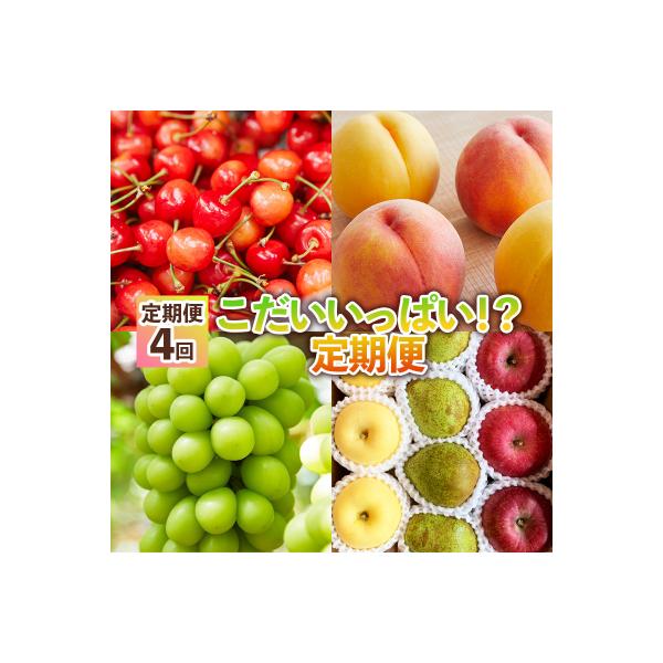 ■お礼品詳細　・配送方法：冷蔵・常温　・事業者名：株式会社森からの恵み　・アレルギー情報：もも/りんご■お申し込み・配送・その他　・発送時期：2026年06月05日頃〜2026年12月20日頃※状況により配送時期が前後する場合がございます。...