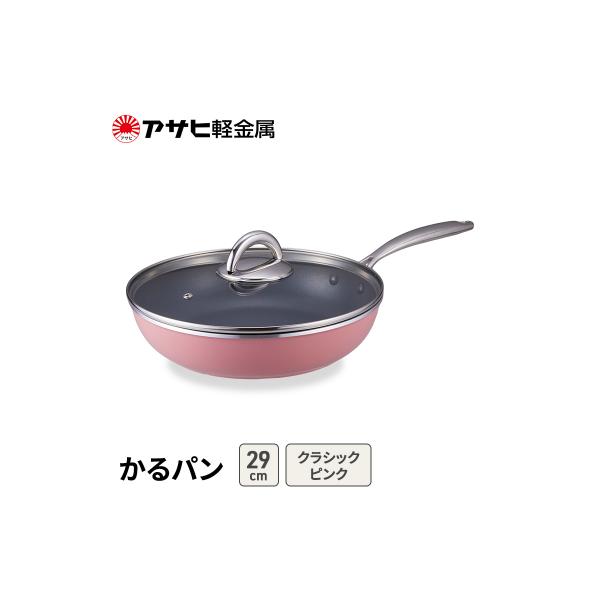 ふるさと納税 加西市 フライパン 29cm ガス専用 蓋付き かるパン