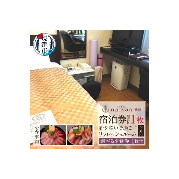 ■お礼品詳細■お申し込み・配送・その他　・発送時期：入金確認後1〜5週間程度※異なる場合は説明文に記載しております。必ず注意事項をご確認ください。※年末年始やお申込状況によっては発送までにお時間を頂戴いたします。※お礼品発送の際、お申込み時...