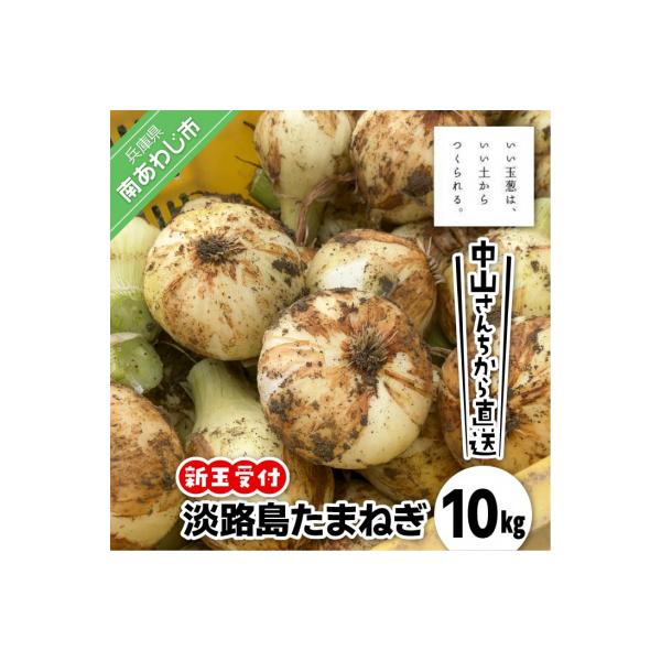 ■お礼品詳細■お申し込み・配送・その他　・発送時期：3月下旬以降、ご寄付いただいた順に準備でき次第発送します。※長期不在、転居等でお受け取りいただけない場合、再送はいたしかねます。ご了承ください。（お届け時間帯指定可）　・申込受付期間：期間...
