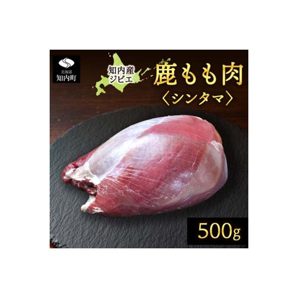 ■お礼品詳細■お申し込み・配送・その他　・発送時期：ご準備出来次第順次発送いたします(猟銃の準備状況により、発送までに1ヶ月〜2か月ほどお時間をいただく場合がございます。)　・申込受付期間：通年　・配達外のエリア：　・寄付証明書の送付時期目...