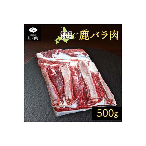 ■お礼品詳細■お申し込み・配送・その他　・発送時期：ご準備出来次第順次発送いたします(猟銃の準備状況により、発送までに1ヶ月〜2か月ほどお時間をいただく場合がございます。)　・申込受付期間：通年　・配達外のエリア：　・寄付証明書の送付時期目...