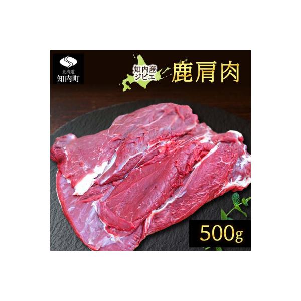 ■お礼品詳細■お申し込み・配送・その他　・発送時期：ご準備出来次第順次発送いたします(猟銃の準備状況により、発送までに1ヶ月〜2か月ほどお時間をいただく場合がございます。)　・申込受付期間：通年　・配達外のエリア：　・寄付証明書の送付時期目...