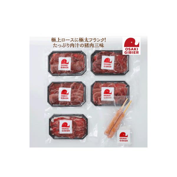 ■お礼品詳細　・配送方法：冷凍■お申し込み・配送・その他　・発送時期：決済から1ヵ月前後（お届け時間帯指定可）　・申込受付期間：通年　・配達外のエリア：　・寄付証明書の送付時期目安：入金完了日から30日以内（12月25日から31日の寄附につ...