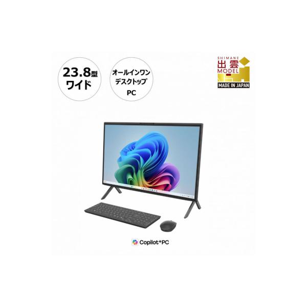 ふるさと納税 出雲市 富士通 FMV WF2-L1 Windows11 AMD Ryzen AI 7 350