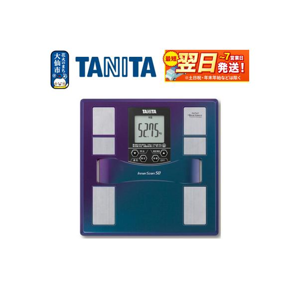 ふるさと納税 大仙市 【BC310BL】タニタ 体組成計 インナースキャン50